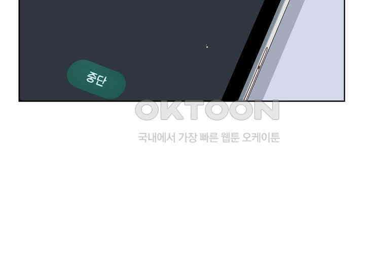 예쁘게 우는 남자 14화 17
