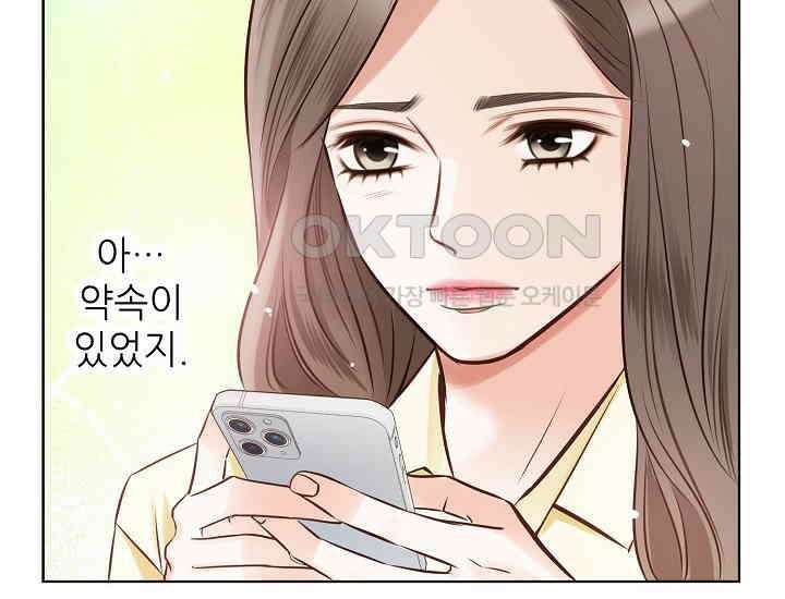 예쁘게 우는 남자 14화 19