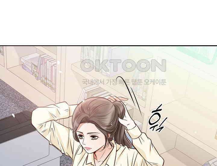예쁘게 우는 남자 14화 21