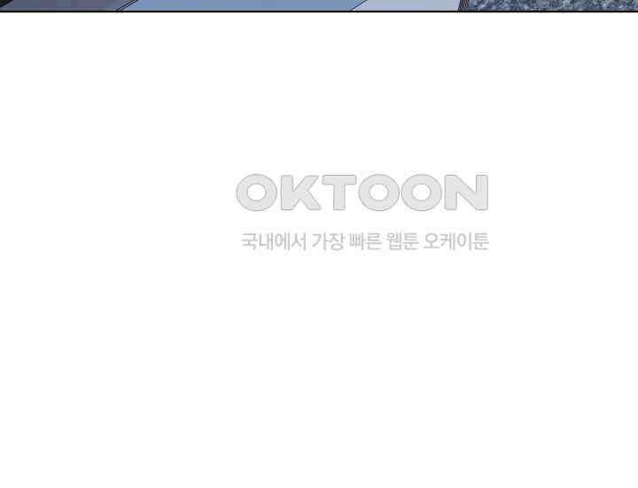예쁘게 우는 남자 14화 23