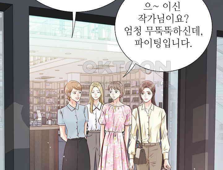 예쁘게 우는 남자 14화 31