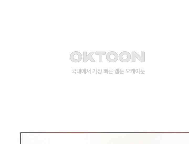 예쁘게 우는 남자 14화 36