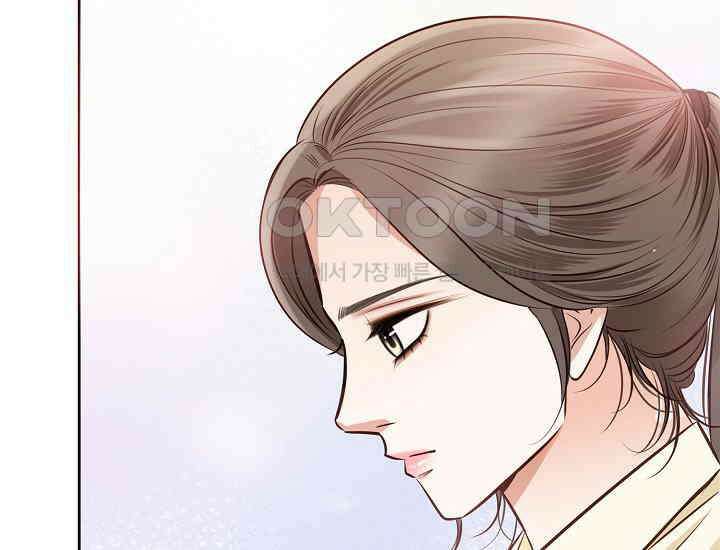 예쁘게 우는 남자 14화 37