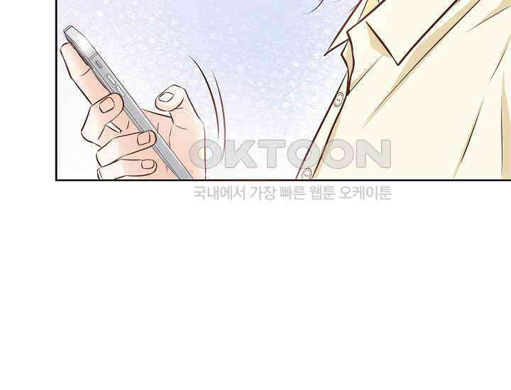예쁘게 우는 남자 14화 38