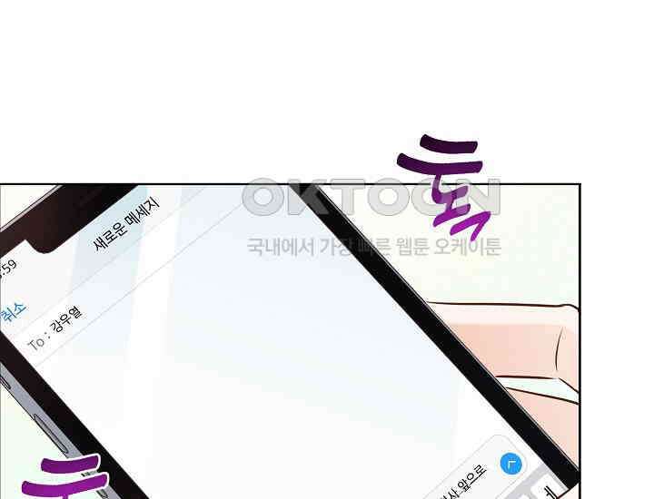예쁘게 우는 남자 14화 39