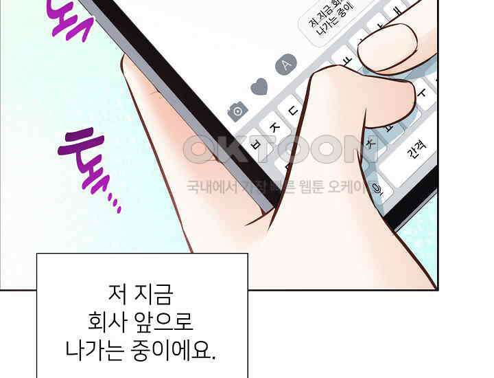 예쁘게 우는 남자 14화 40