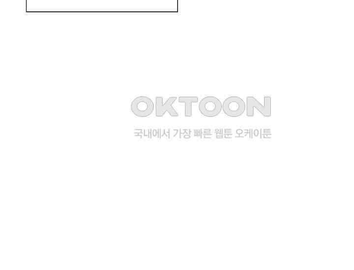 예쁘게 우는 남자 14화 41