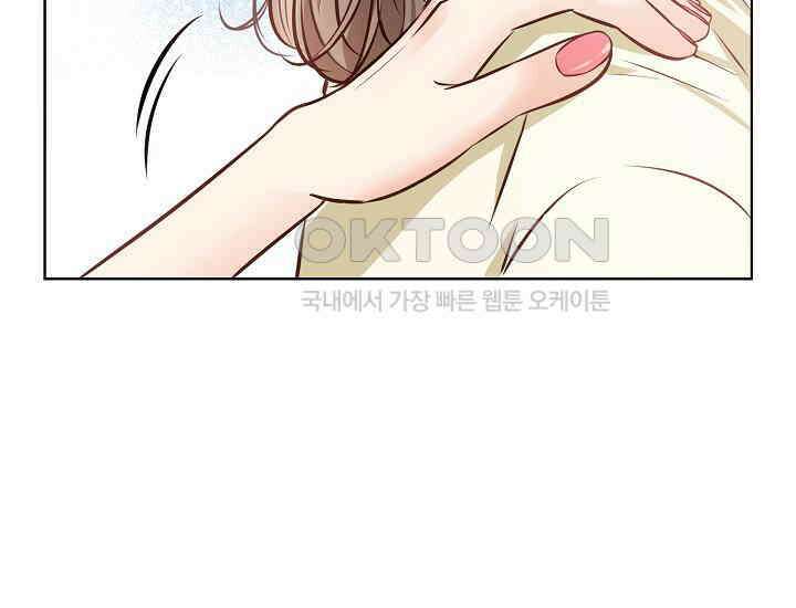 예쁘게 우는 남자 14화 43