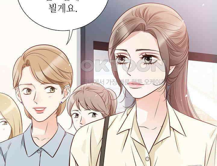 예쁘게 우는 남자 14화 45