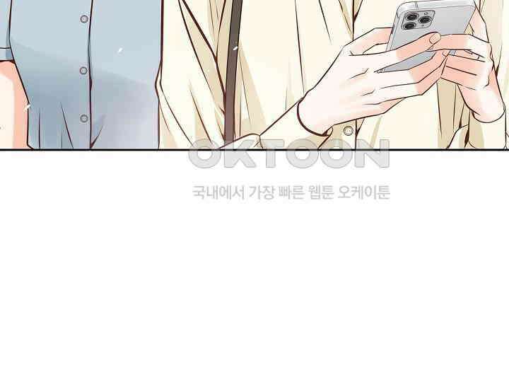예쁘게 우는 남자 14화 46