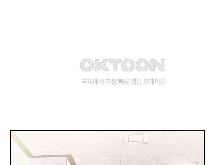 예쁘게 우는 남자 14화 47