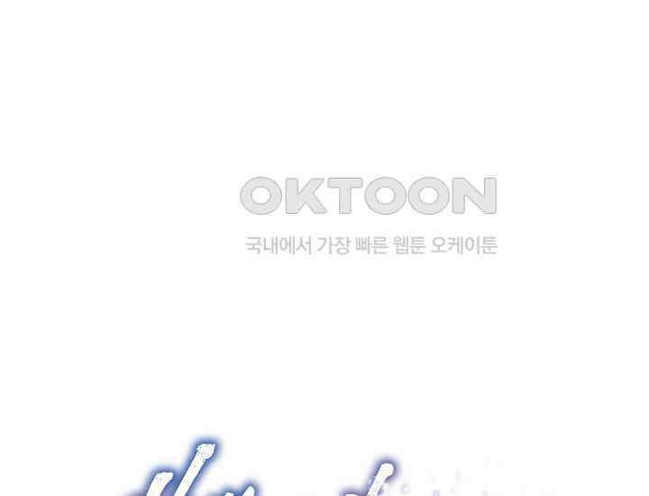 예쁘게 우는 남자 19화 1