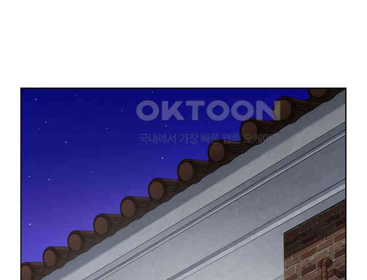 예쁘게 우는 남자 19화 4