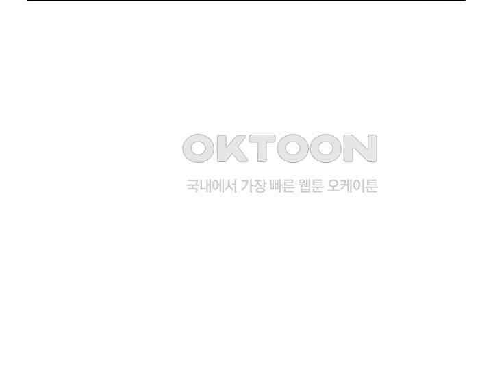 예쁘게 우는 남자 19화 6