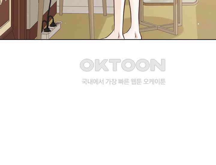 예쁘게 우는 남자 19화 9