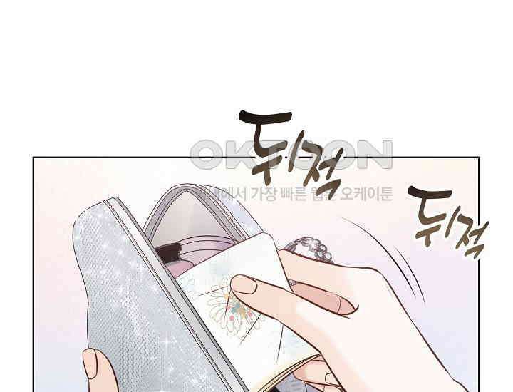 예쁘게 우는 남자 19화 10
