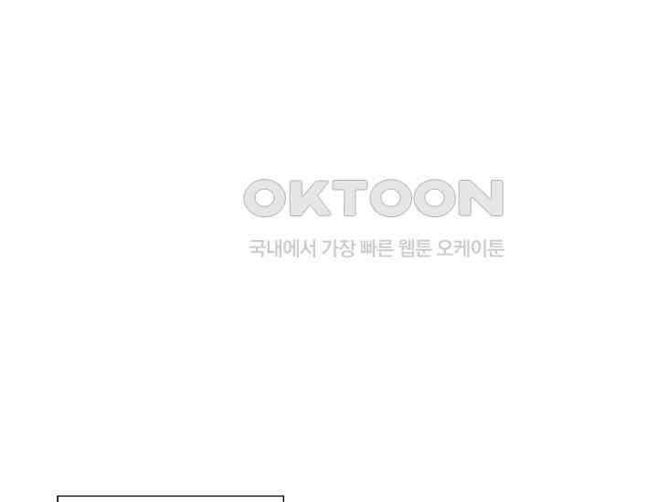 예쁘게 우는 남자 19화 18
