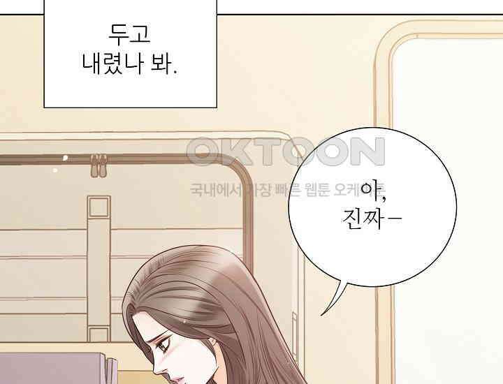 예쁘게 우는 남자 19화 19