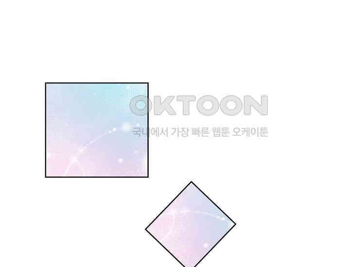 예쁘게 우는 남자 19화 23