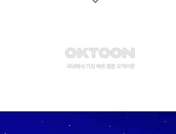 예쁘게 우는 남자 19화 24