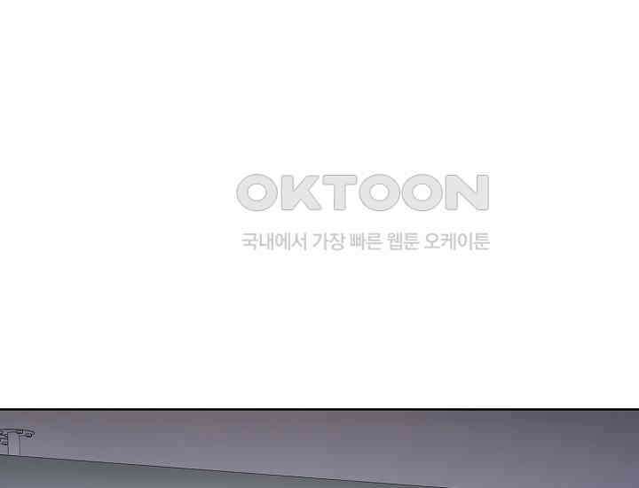 예쁘게 우는 남자 19화 30