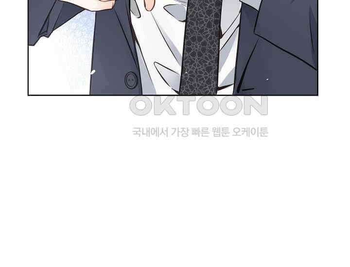 예쁘게 우는 남자 19화 40