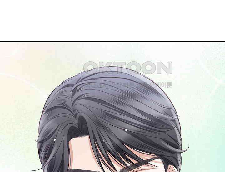 예쁘게 우는 남자 20화 4