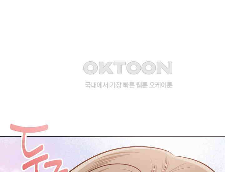 예쁘게 우는 남자 20화 7