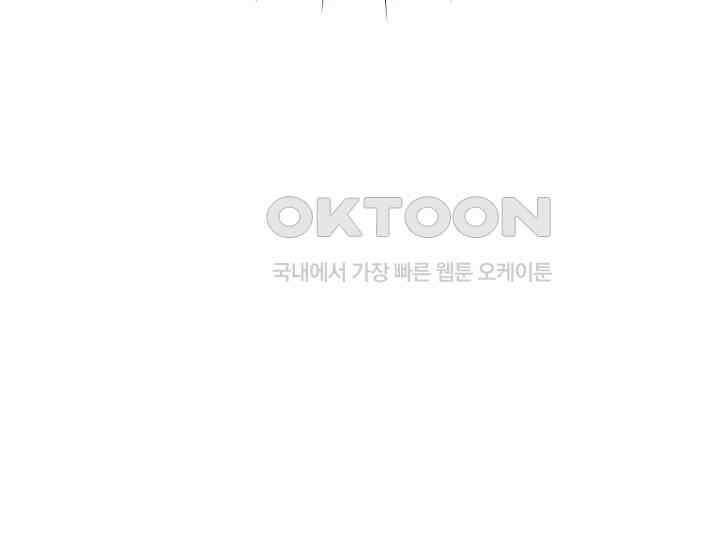 예쁘게 우는 남자 20화 11