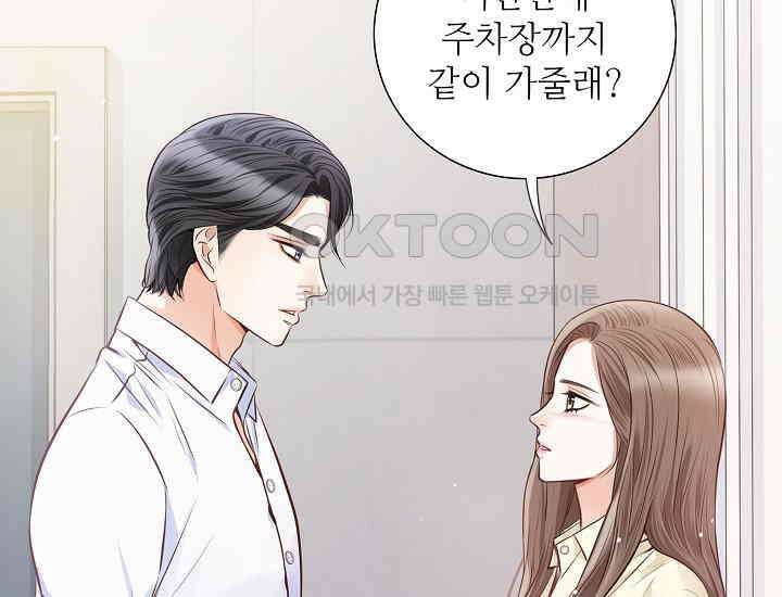 예쁘게 우는 남자 20화 15