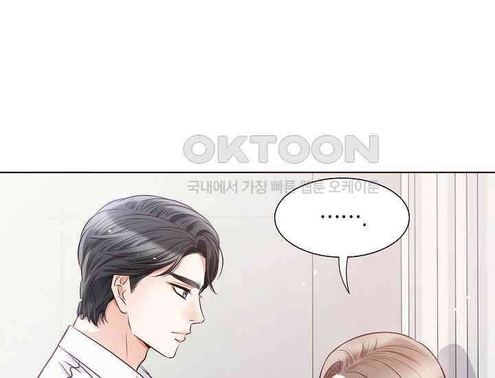 예쁘게 우는 남자 20화 21
