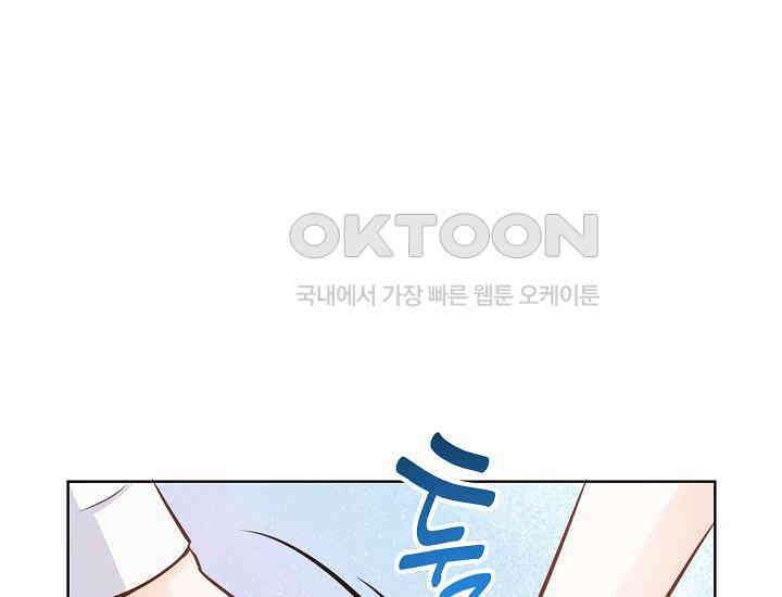 예쁘게 우는 남자 20화 24
