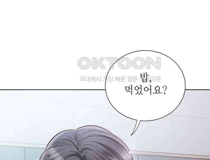 예쁘게 우는 남자 20화 27