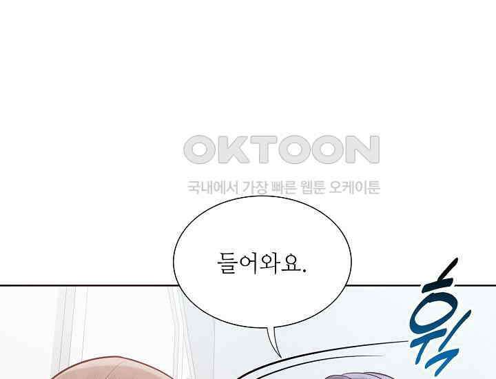 예쁘게 우는 남자 20화 36