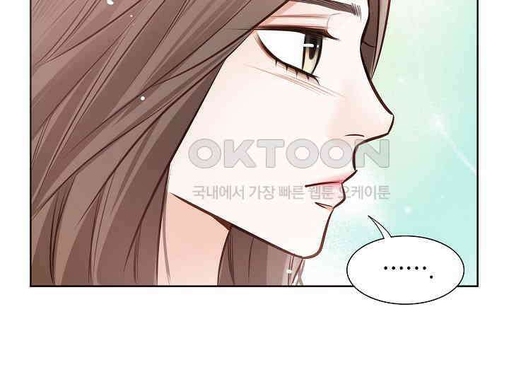 예쁘게 우는 남자 20화 40