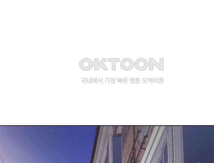 예쁘게 우는 남자 25화 3
