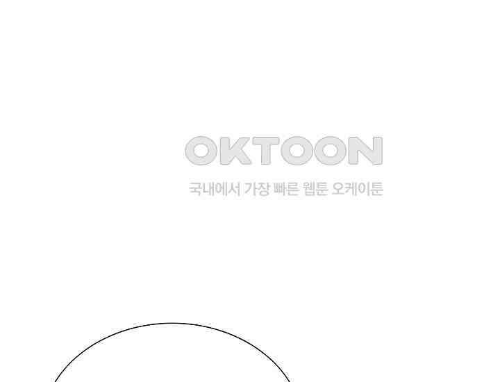 예쁘게 우는 남자 25화 6