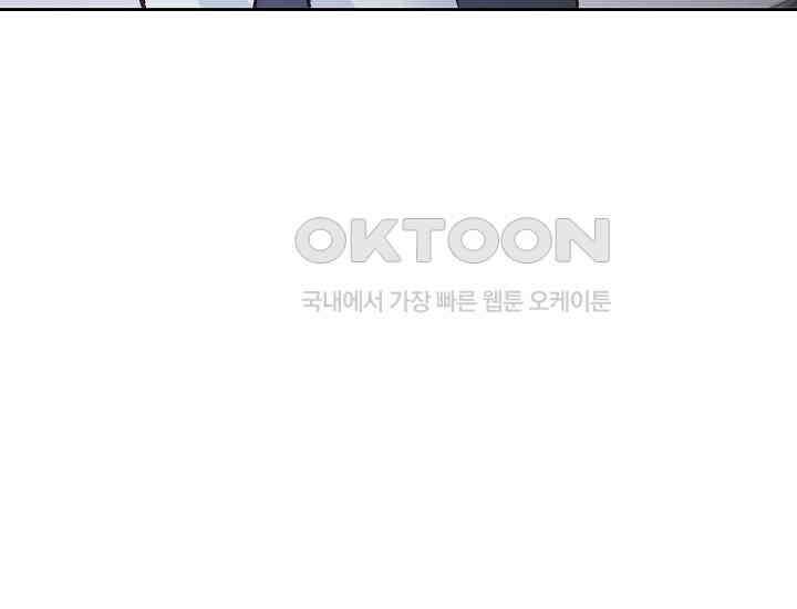 예쁘게 우는 남자 25화 12