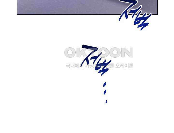 예쁘게 우는 남자 25화 14