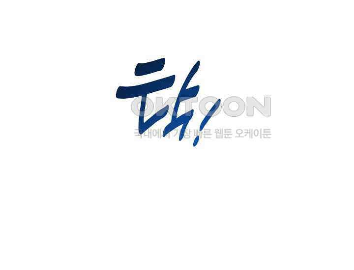 예쁘게 우는 남자 25화 17