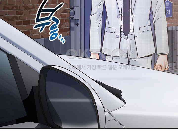 예쁘게 우는 남자 25화 19
