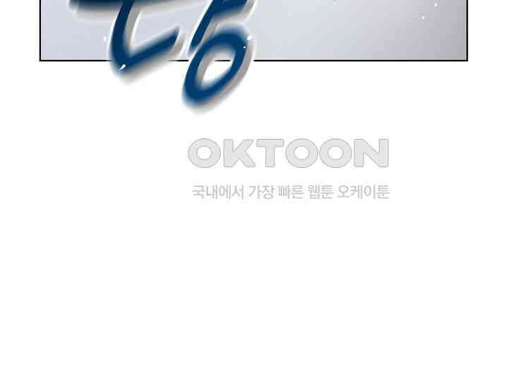 예쁘게 우는 남자 25화 22
