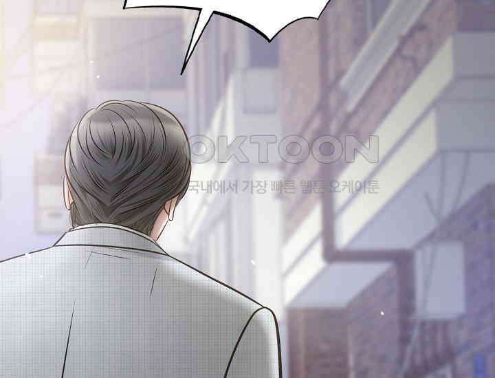 예쁘게 우는 남자 25화 24