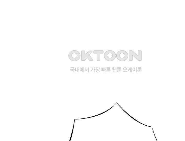 예쁘게 우는 남자 25화 26