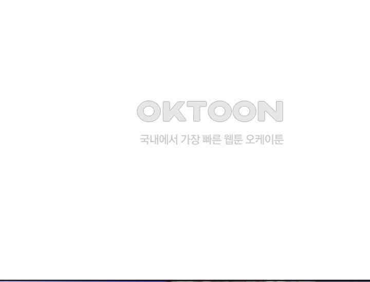 예쁘게 우는 남자 25화 29