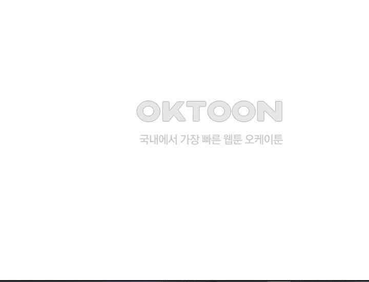 예쁘게 우는 남자 25화 32