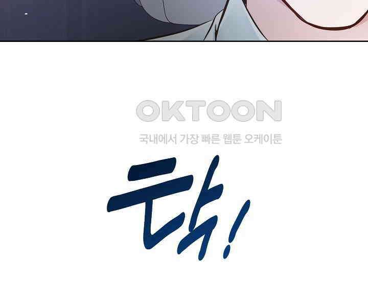 예쁘게 우는 남자 25화 34