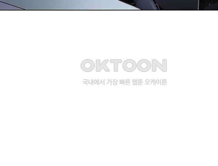 예쁘게 우는 남자 25화 37