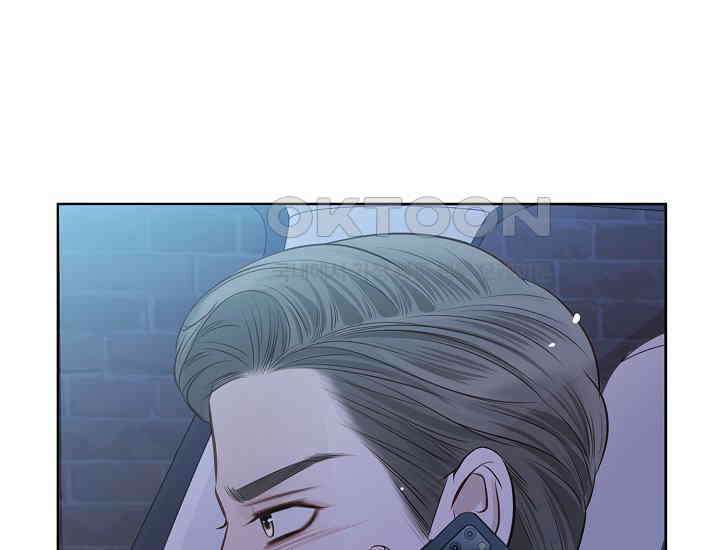 예쁘게 우는 남자 25화 38