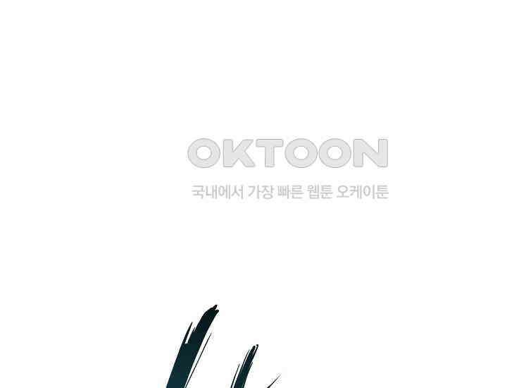 예쁘게 우는 남자 30화 1